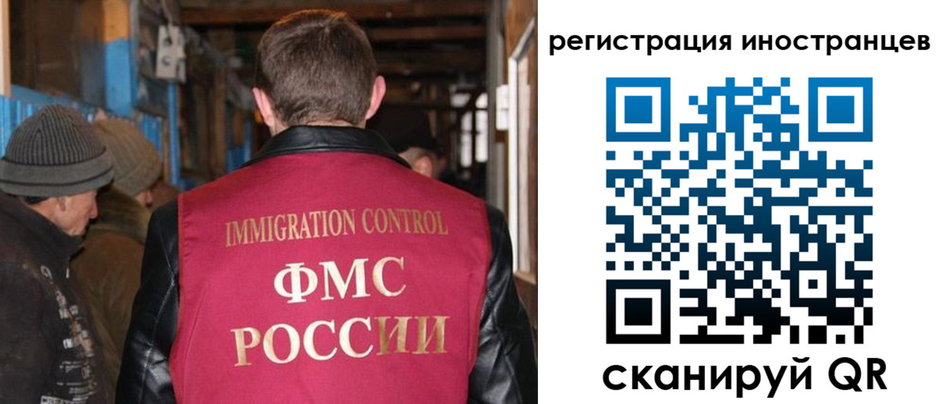 временная регистрация для всех в Пролетарске