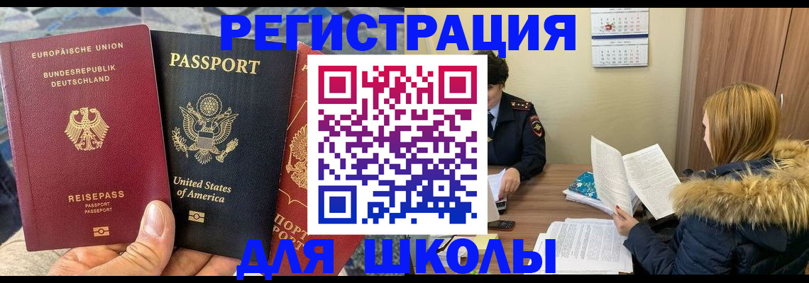найти адрес прописки в Пролетарске